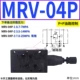 MRV-02P 03B thay thế van thủy lực YUKEN MRF-06W Van điều chỉnh áp suất DY SRV chồng 04 van giảm áp A