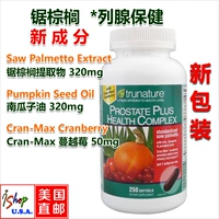 Saw Palm Essence American Trunature