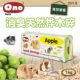 Ono Birch Crumb 1 кг (яблоко)*2 сумка