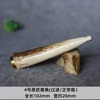 № 4 Юань Пиппос Табак Хитзид