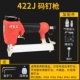 Fang Dawang 422J khí nén mã súng bắn đinh 419J 416J 413J 410J chế biến gỗ không khí móng tay hình chữ U súng bắn đinh miễn phí vận chuyển đinh f30