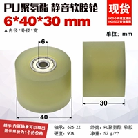 6*40*30 Прозрачный