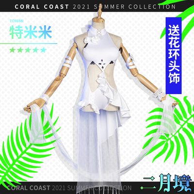 taobao agent February Tomorrow's Ark Timi COS COS Swiming Cute Anime Game Clothing COSPLAY Women's Full Set