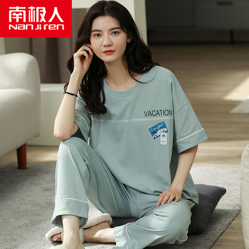 南极人睡衣女纯棉薄款加肥加大码家居服-秒客网