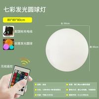 Модель зарядки 80 см (замечания замечания)