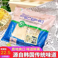 Корейский рыбный торт торт сладкий, а не пряный 1 кг морепродуктный торт горячий горшок, кулинарный ингредиент, ингредиент, рыбный пирог ручной работы Полный 4 мешки из бесплатной доставки!