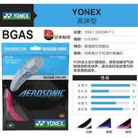 BGAS Red Red