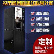 máy pha cà phê smeg Máy bán trà sữa hoạt động bằng tiền xu Máy pha cà phê bán hàng tự động - Máy pha cà phê máy pha cà phê breville 870xl