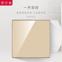 Один открытый двойной контроль