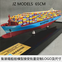 Реалистичная красная модель корабля, транспорт, 65 см, сделано на заказ
