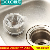Фильтр кухонной раковины Baulu Clean Cleange, чтобы предотвратить блокирование мешков для мусора, вымойте сеть пакетов с водой в бассейн 100