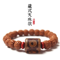 9*7 мм [женский фонд]