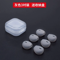 Коробка для хранения, 3 пары