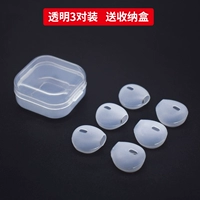 Коробка для хранения, 3 пары