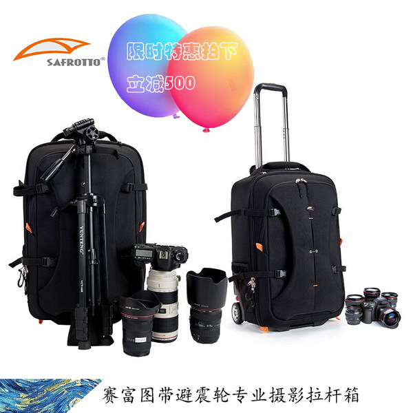 Рюкзак, камера, противоударный чемодан, цвет