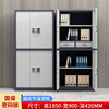 Double -knit cabinet gray set white national security lock