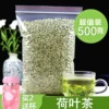 Товары от 泯茶香