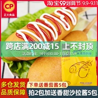 Zhengda Gold Hot Dog Stick 8 корейская улица жареные закуски для детей хрустящие колбаса замораживающие полупрофильные продукты 640g