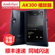 máy nghe nhạc sony có bluetooth [Ngân hàng Quốc gia] Máy nghe nhạc lossless Avery và AK300 Âm nhạc di động Android Walkman MP3 máy nghe nhạc lossless bluetooth ruizu d02