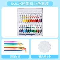 Пигментированная гуашь, 5 мл, 24 цветов