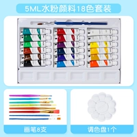 Пигментированная гуашь, 5 мл, 18 цветов