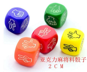 Акриловые ножницы, игральные кости, настольная настольная игра, цвет