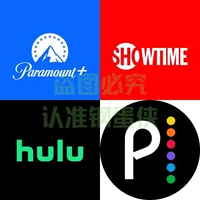 Hulu/Showtime/Peacock TV/Paramount Plus Plus Paramount+In -Store Communication