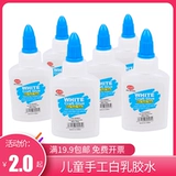 Клей для школьников, мощная деревянная спичка, «сделай сам», мороженое