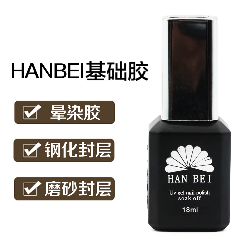 con dấu cao su hanbei làm móng nói chung con dấu mờ mờ sơn móng tay keo làm mờ con dấu thép - Sơn móng tay / Móng tay và móng chân