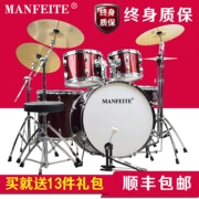 Trống 4 cymbals bộ gõ 2 镲 xách tay 7 lớp 5 trống 5 Thực hành phương Tây phân loại trống chuyên nghiệp dành cho người lớn