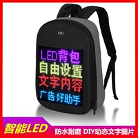 Sản phẩm mới ba lô lưới màu đỏ khuyến mãi led ba lô quảng cáo leo núi màn hình LCD. Màn hình phát sáng ban đêm đồ thị động