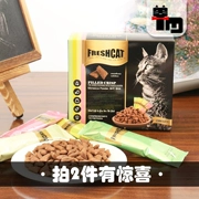 Earth Cat Pet Freshcat Cat Sandwich Puff Pet Cat Snacks Cat Cookies Phần thưởng Đồ ăn nhẹ Molar Cleansing Răng - Đồ ăn nhẹ cho mèo