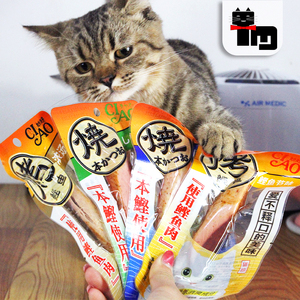 399 nhân dân tệ quà tặng đất mèo Inabao CIAO tuyệt vời tốt mực nướng dải vào một con mèo snack 30 gam đốt cá phi lê