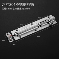 6 -INCH 304 ПЛЕКТОР НЕПРАВИЛЬНОГО СТАЛЬНОГО СТАЛЬНОГО СТАЛЬНА