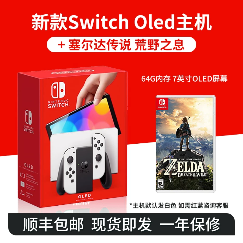 Nintendo Switch 2nd Generation Hong Kong Version Console New NS2 Multi-Language Carriage Handheld Hong Kong Version Game Console