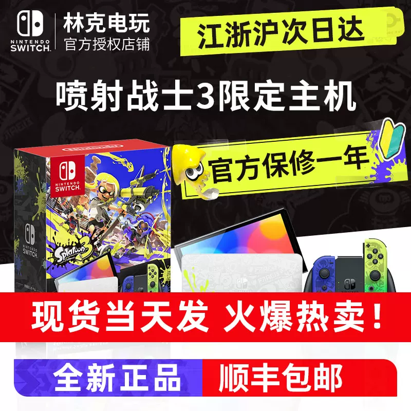 Nintendo Switch 2nd Generation Hong Kong Version Console New NS2 Multi-Language Carriage Handheld Hong Kong Version Game Console