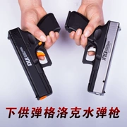 Dưới tay súng nước Glock, tay chơi đồ chơi trẻ em nắm lấy đứa trẻ có thể phóng súng nước thiết bị cs sống