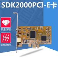 Оригинальный новый SDK2000 Изображение карты видео-сбора AV S Терминал PCI-E878A Чип B UltraSound Carle Card Card