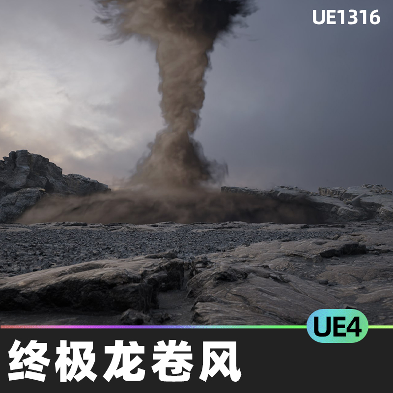 Ultimate Tornado 2D Effects Pack终极龙卷风效果特效动画UE4-cg男孩