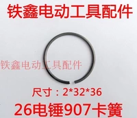 Phụ kiện dụng cụ điện Phụ kiện búa điện 26 búa điện 907 vòng tròn 907 xi lanh lò xo dài 02516A - Dụng cụ điện máy mài cầm tay mini