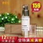 Mary Kay kem mắt ma thuật thời gian chất chống nhăn lỏng mặt giữ ẩm nâng làm săn chắc nếp nhăn mỹ phẩm đích thực serum vàng lebelage