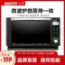 Sanyo Sanyo EM-L520H 25L thép không gỉ lót tấm thông minh núm lò vi sóng nhẹ - Lò vi sóng Lò vi sóng