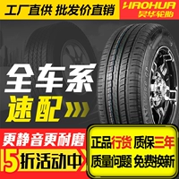 Lốp xe ô tô 215 70R15 Adaptor Buick Regal GL8 Ford Classic Quá cảnh Ruifeng Jianghuai Ruifeng lốp ô tô michelin