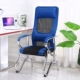 Синий модернизированный весенний стул