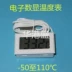 Kiểm tra điện tử Nhiệt kế nhiệt kế Templier Hittato Nhiệt độ Tủ lạnh phân biệt đối xử nhiệt độ chống thấm nước cam bien do am đầu cảm biến nhiệt độ Cảm biến nhiệt độ