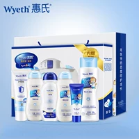 Wyeth bé hộp quà tặng chăm sóc trẻ sơ sinh chăm sóc trẻ em thiết lập tắm bộ chăm sóc da bé nguồn cung cấp sữa tắm wesser