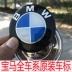 BMW BMW 5 Series 3 Series Front và Re sau Logo 520LI/528LI Hood Trunk đuôi Label Label Label tem xe ô tô thể thao các biểu tượng xe ô tô 