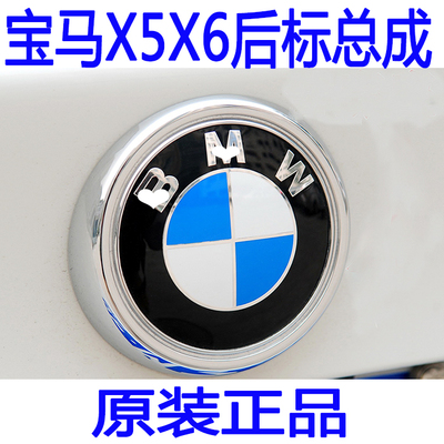 dán decal xe oto BMW logo xe gốc x3x5x6 phía trước và phía sau nhãn LIG miếng dán phản quang ô tô tem dán xe ô tô 