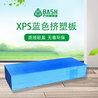 XPS Экструзионная пластина Теплоизоляционная пластина Троппира