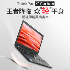 Подержанные ноутбуки 二手笔记本电脑联想thinkpad x1 carbon 2018超薄本2020商务办公